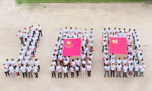 辉创重工召开庆祝中国共产党成立100周年暨“两优一先”表彰大会