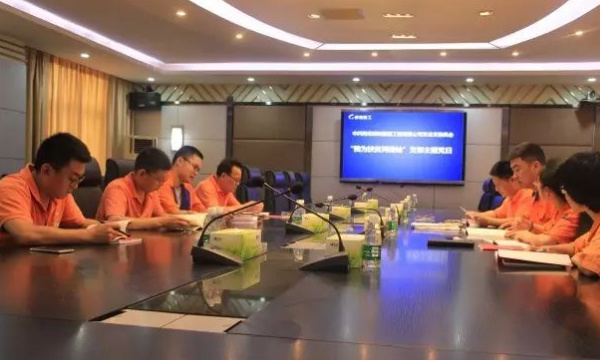 【党日会议】“我为扶贫再撸袖”