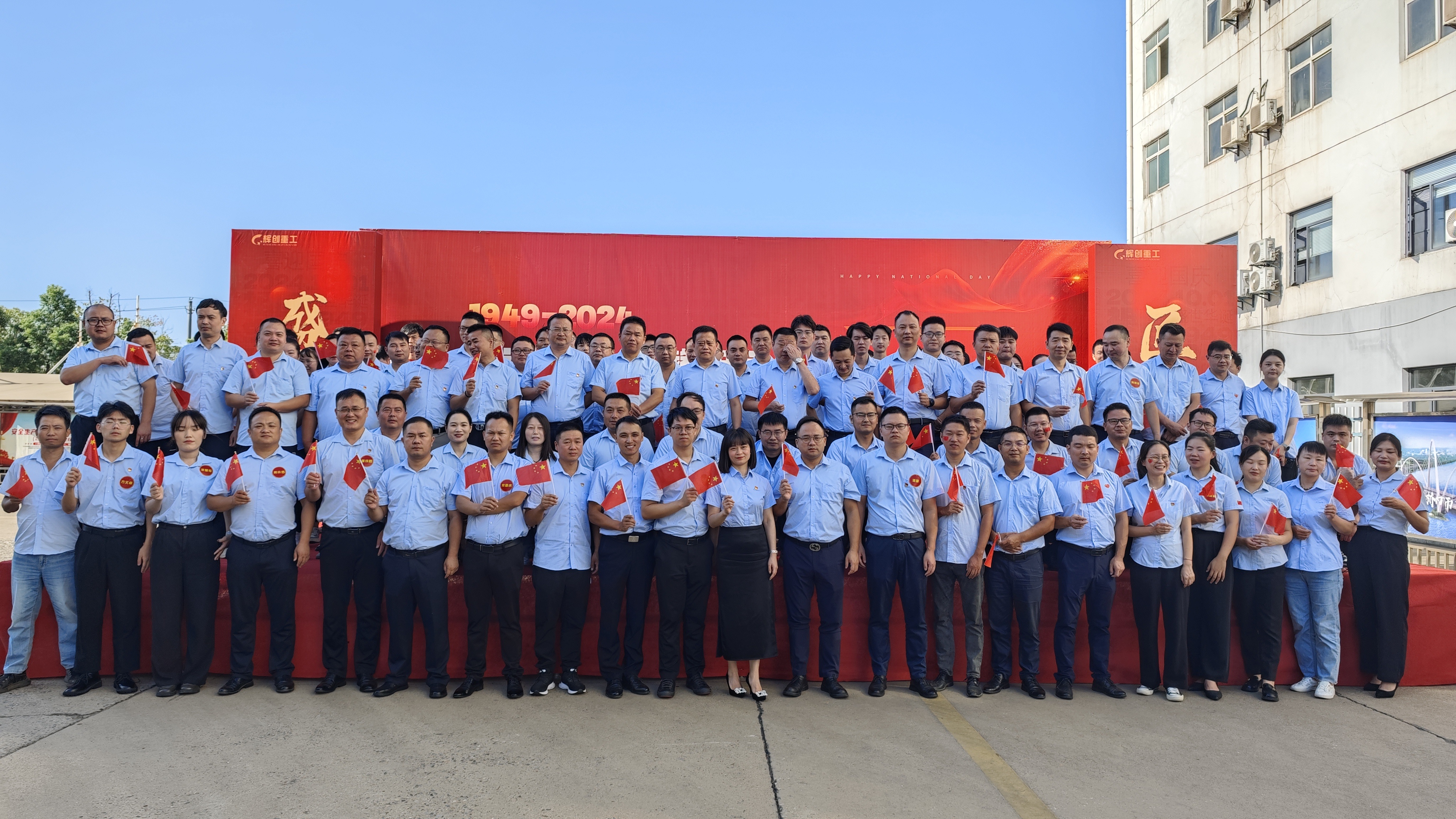     特别企划|喜迎国庆 礼赞祖国！