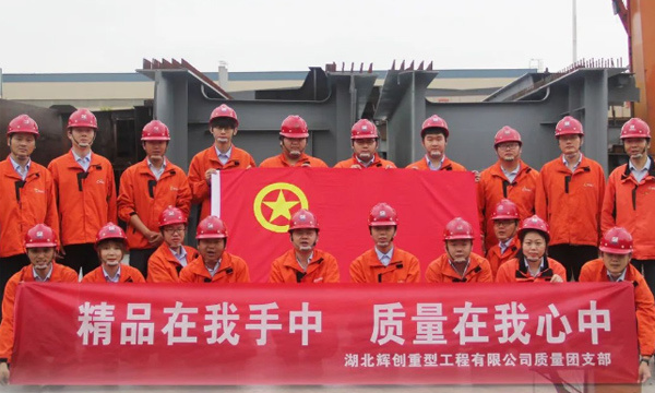 辉创风采|以青年之力 续五四之光!