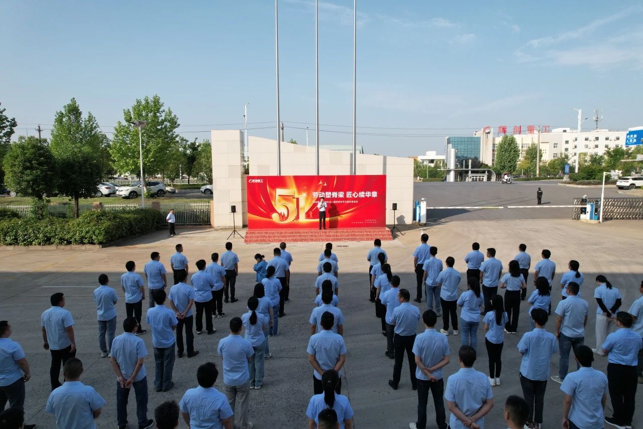 【五一特辑】以钢铁脊梁铸就时代华章 | 致敬劳动者,共创劳动美