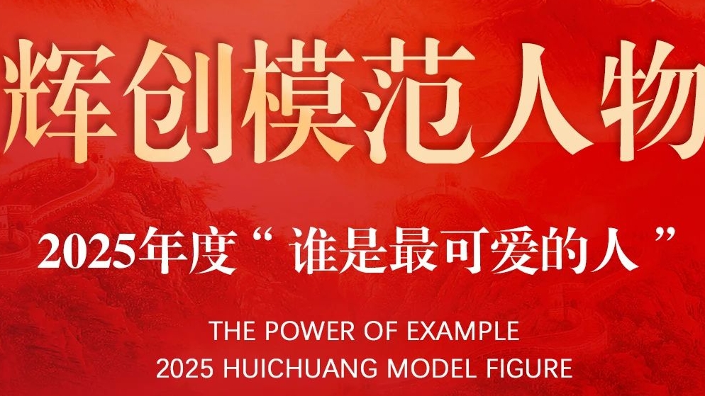 【对话榜样】从计调员到劳模，这个90后如何改写车间法则？