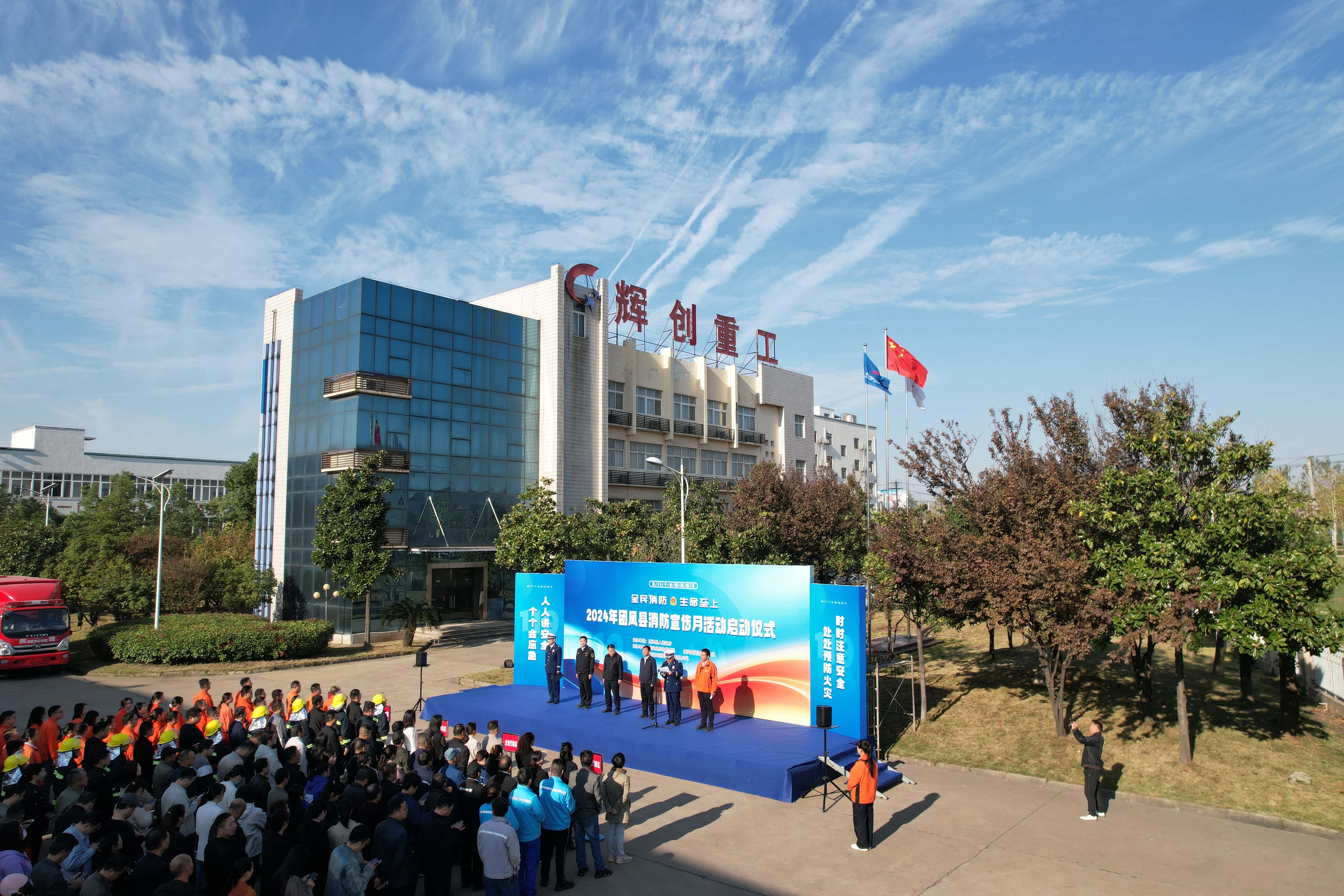 全民消防 生命至上|2024年全国消防宣传月来啦!