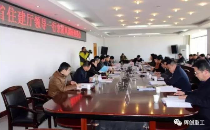 
    省住建厅党组书记、厅长李昌海到团风调研 辉创重工参加座谈
