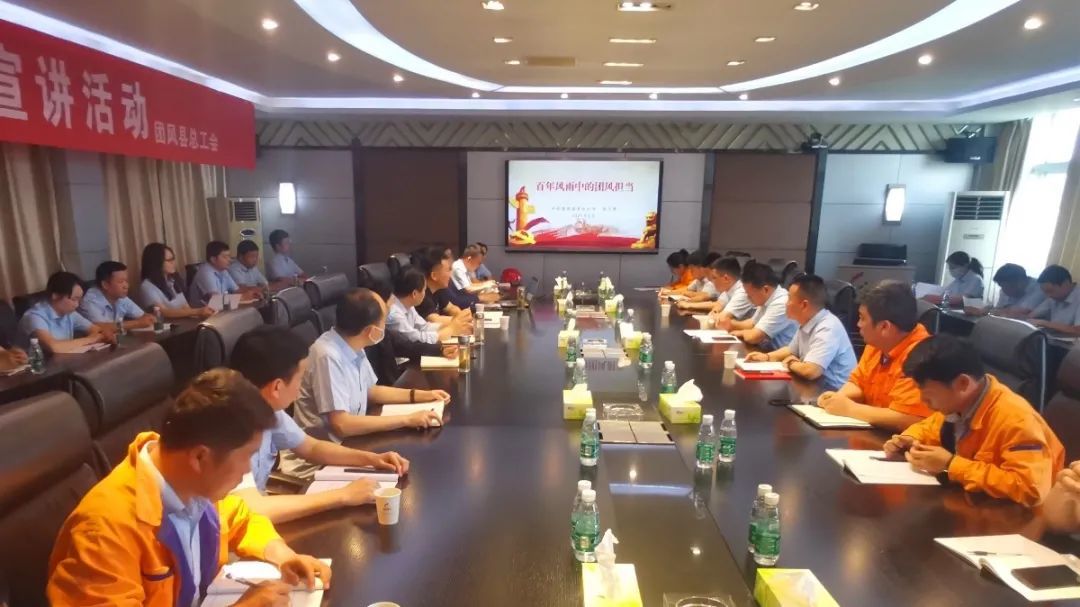 
    党建要闻|团风县委组织部、县总工会等单位领导莅临辉创重工开展党史教育宣讲活动
