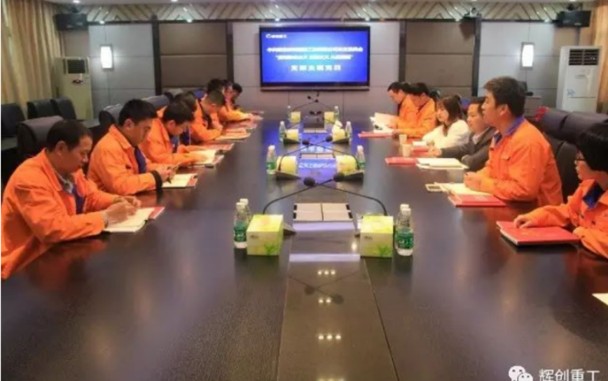 
    【党日会议】反对形式主义、官僚主义，从我做起
