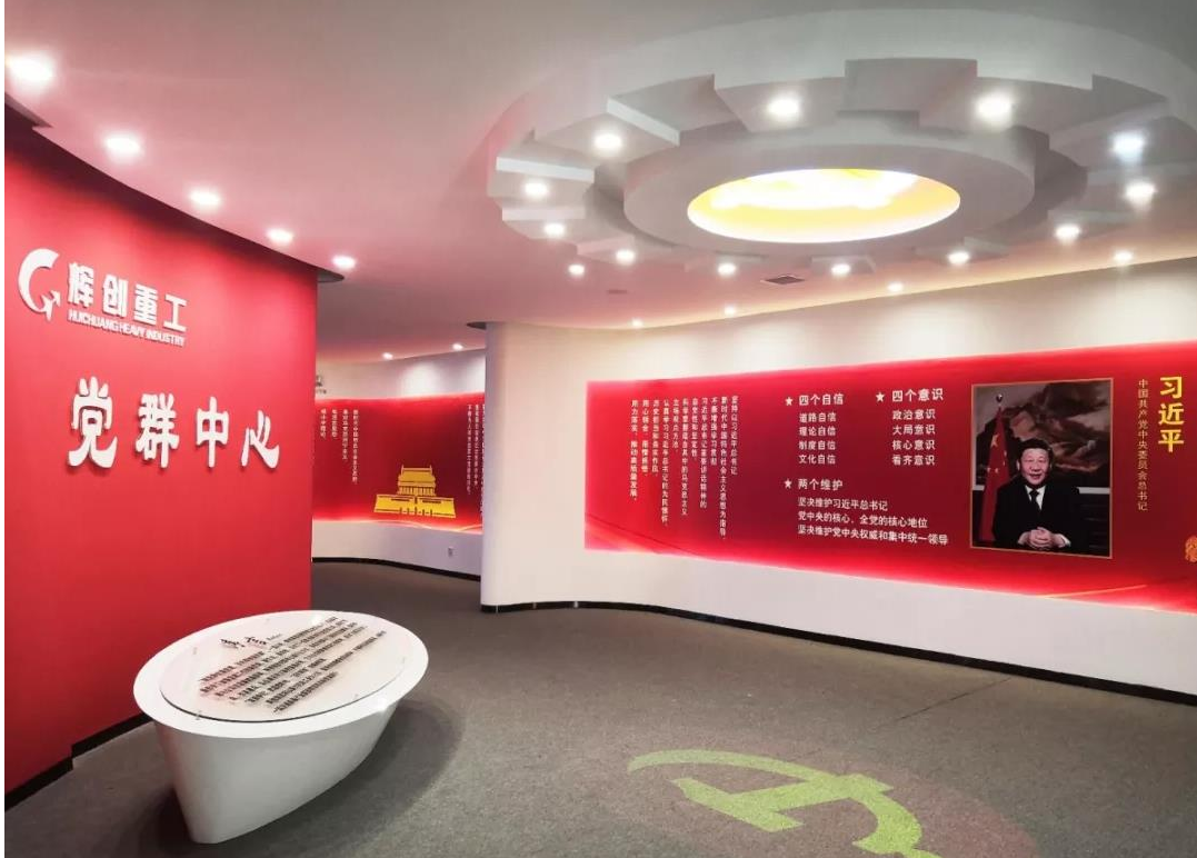 党建交流|黄冈市150余位“两新”组织党组织书记参观辉创重工党群中心