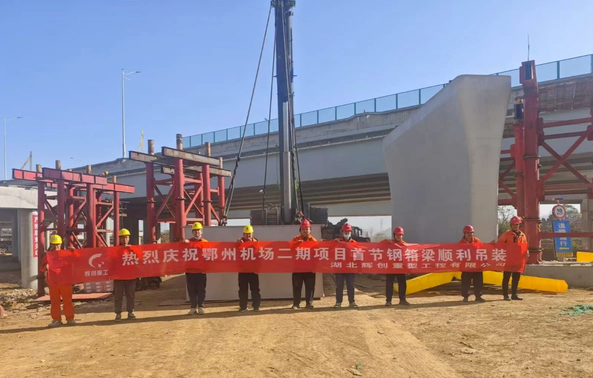 
    项目进度 | 建设好“丰”景！一批重点项目节点“上新”
